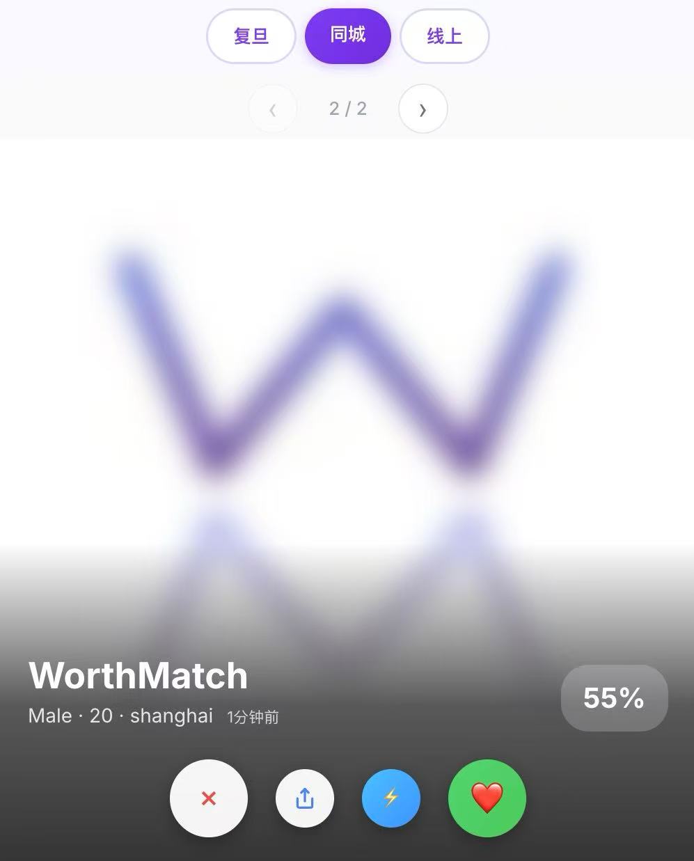 Progressive Photo Reveal